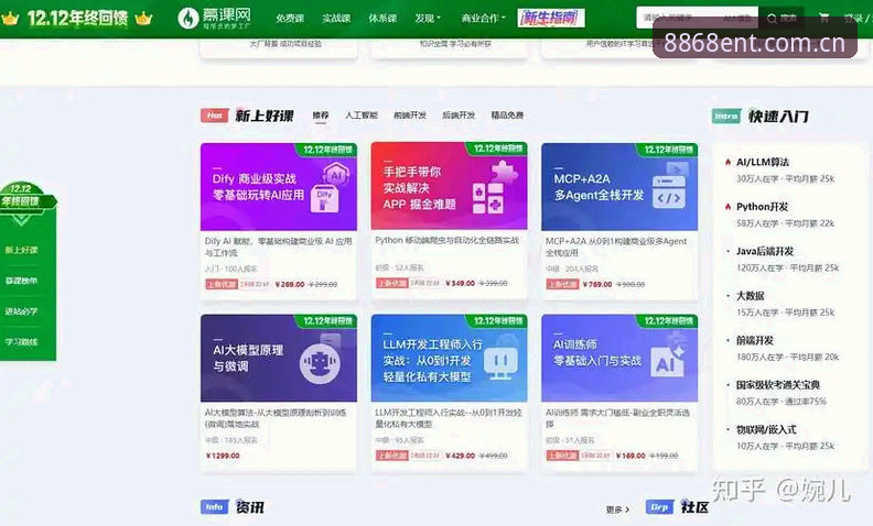 8868娱乐平台官网入口与同类平台对比：先看清这三个问题，再决定下载不迟